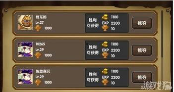 勇者闯魔城在线观看,在线观看,惊心动魄的奇幻冒险之旅 第1张 勇者闯魔城在线观看,在线观看,惊心动魄的奇幻冒险之旅 第1张