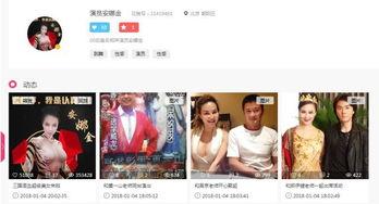 艾特安娜全网爆料视频,揭秘娱乐圈不为人知的秘密 第1张 艾特安娜全网爆料视频,揭秘娱乐圈不为人知的秘密 第1张