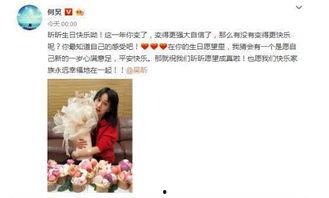 吴昕最新爆料视频,娱乐圈背后的惊人真相 第1张 吴昕最新爆料视频,娱乐圈背后的惊人真相 第1张