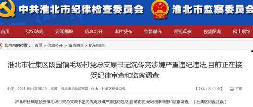 大风新闻爆料电话邮箱,揭秘爆料电话与邮箱背后的真相 第1张 大风新闻爆料电话邮箱,揭秘爆料电话与邮箱背后的真相 第1张